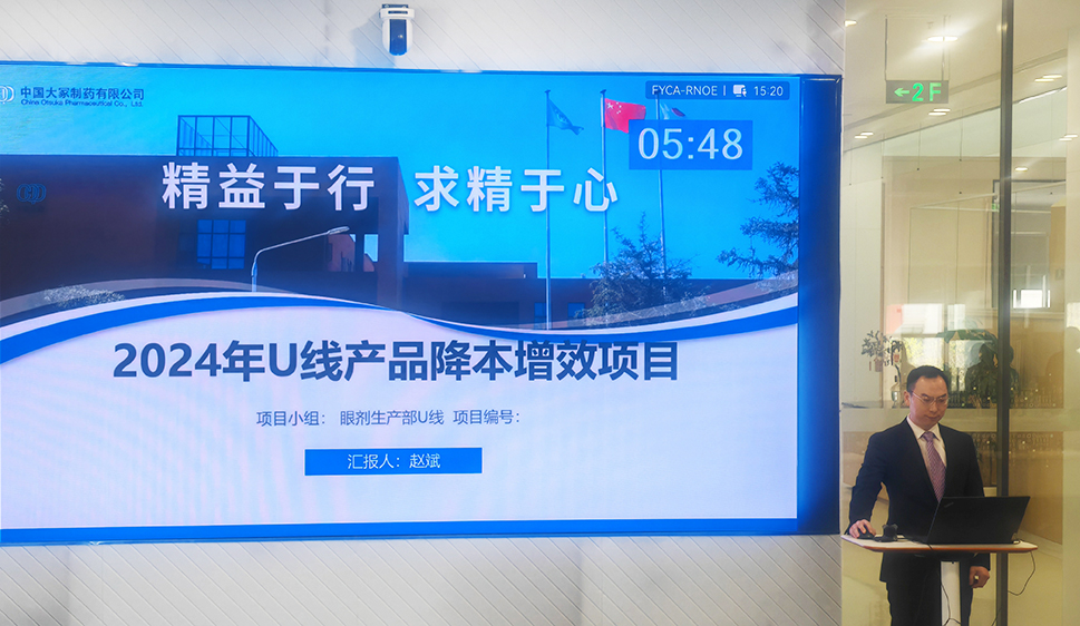勞動(dòng)競(jìng)賽激發(fā)活力  合理化建議助力發(fā)展